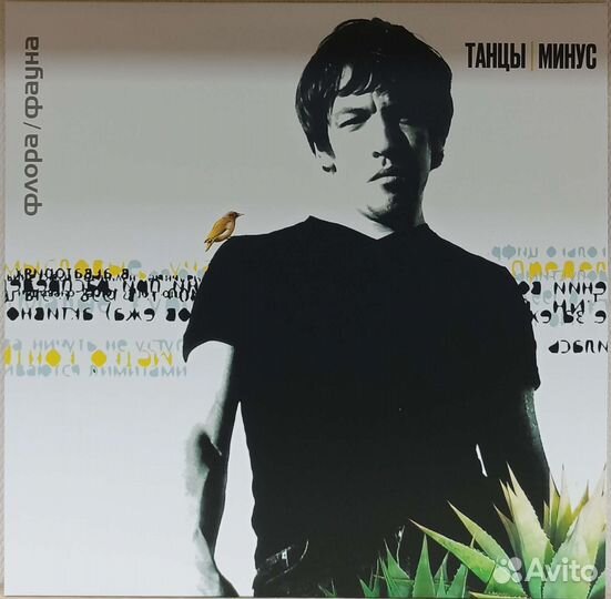 Виниловые пластинки Русский рок