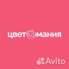 Комплектовщик(ца) (цветы)