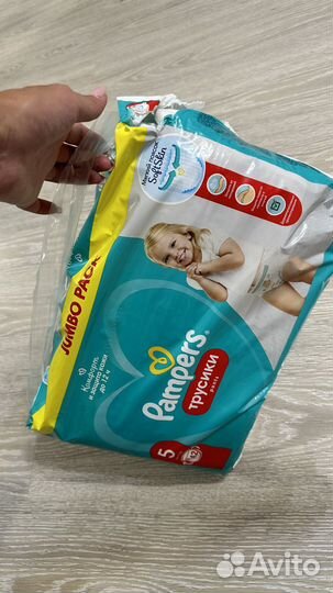Подгузники трусики pampers 5