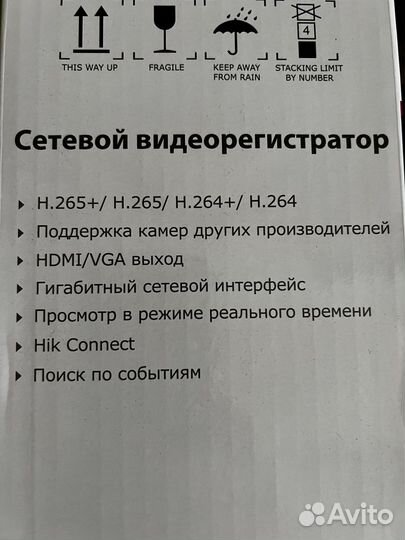 Комплект видеонаблюдения ip новый