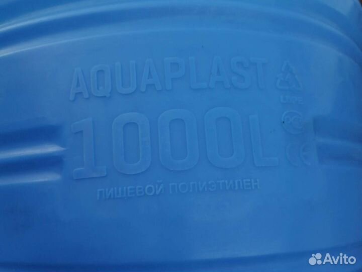 Бак для воды пластиковый