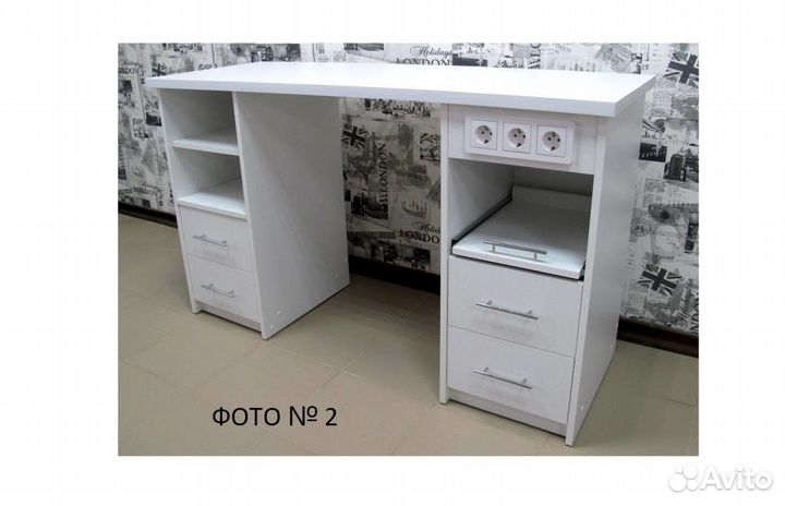 Маникюрный стол