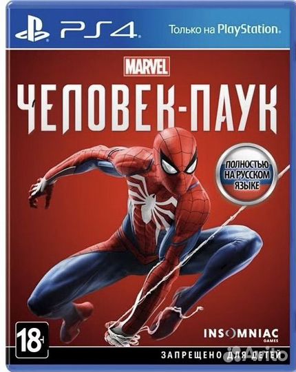 Spider man / человек паук для PS4/PS5