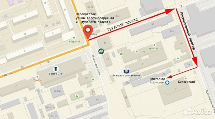 Балка подрадиаторная Toyota Rav4 CA40