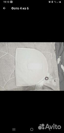 Кокон для новорождённых