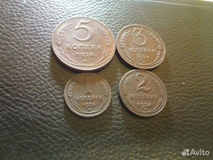 5,3,2,1 копейки 1924 год