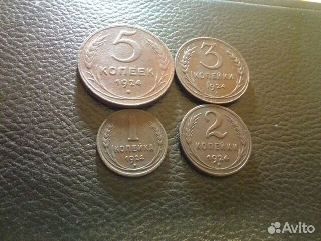 5,3,2,1 копейки 1924 год