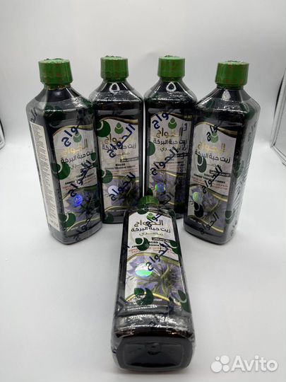 Масло чёрного тмина EL hawag, сирийский сорт