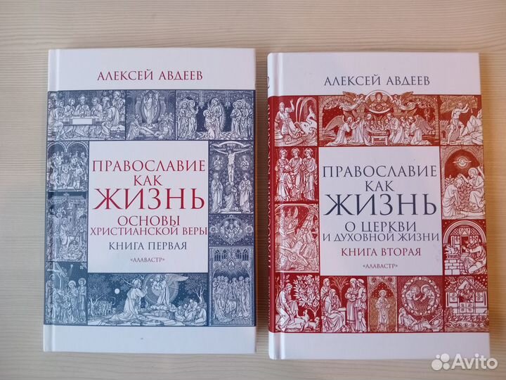 Современные книги