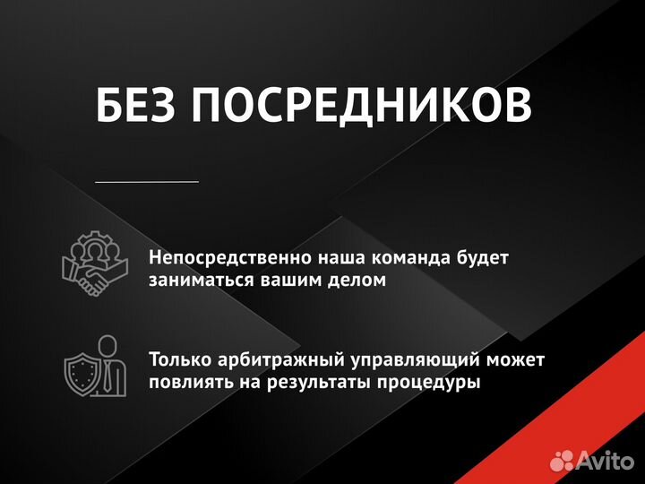 Банкротство. Банкротство физических лиц