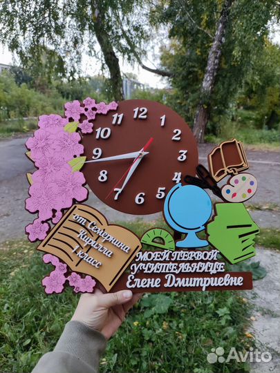 Часы учителю