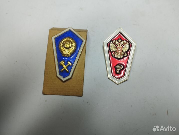 Знаки ромбы СССР