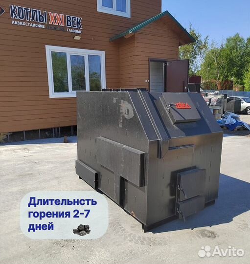 Твердотопливный котел длительного горения