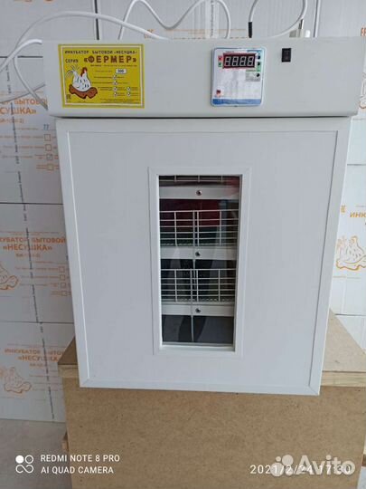 Инкубатор для яиц Фермер на 200/300/400 яиц