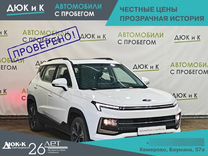 Москвич 3 1.5 CVT, 2023, 12 139 км, с пробегом, цена 1 639 000 руб.