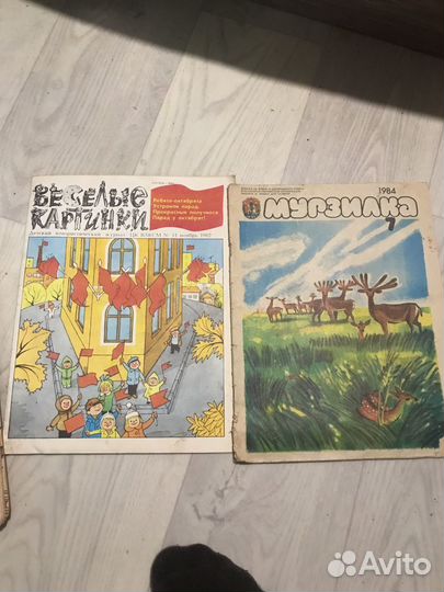 Подшивка веселые картинки мурзилка 1980