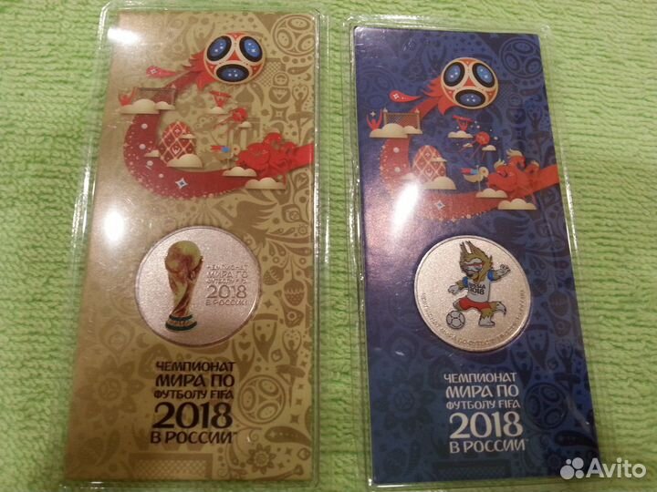 25 рублей 2018 Футбол Эмблема Кубок Волк-забивака