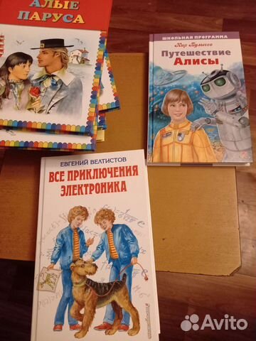 Книги для детей и подростков