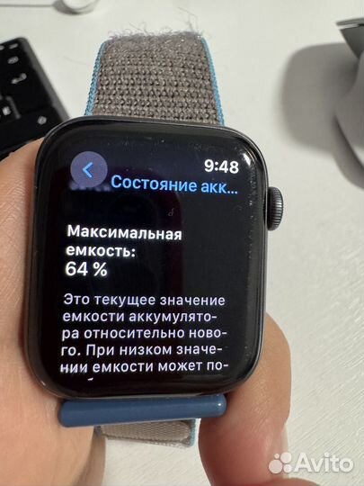 Apple watch se 2020 44mm