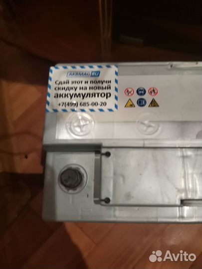 Аккумулятор varta 110