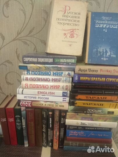 Книги(фантастика,учебники, справочники)