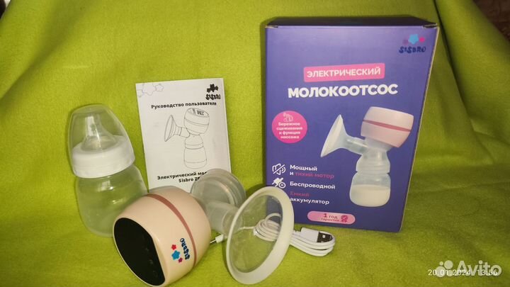 Молокоотсос электрический