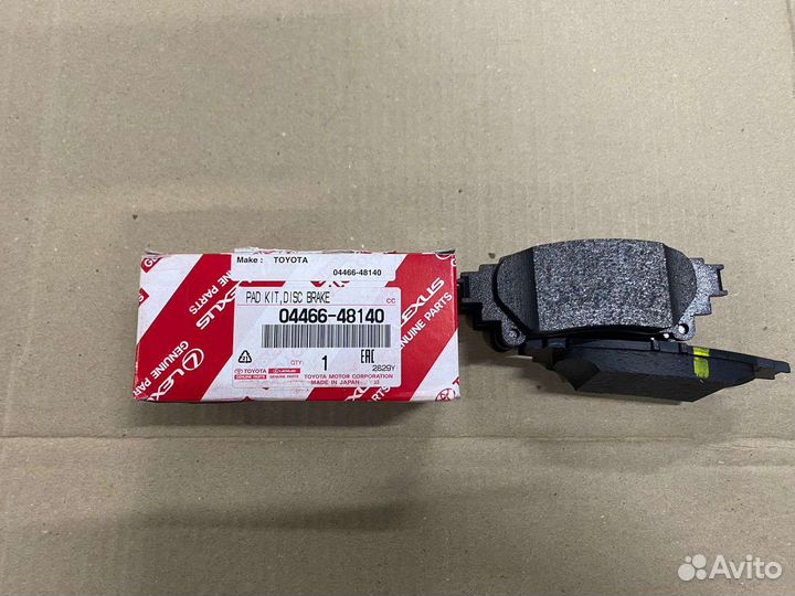 Колодки тормозные задние 0446648140