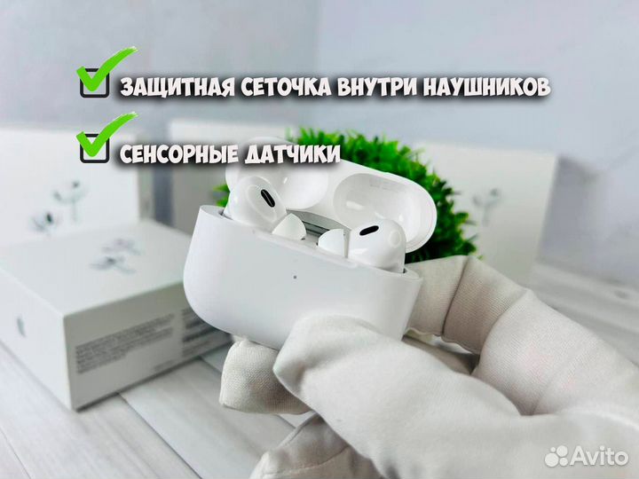 AirPods Pro 2 (гарантия, доставка)