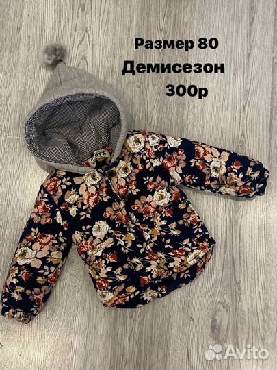 Куртка для девочки zara 86 92