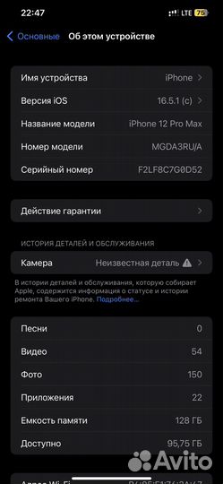 iPhone 12 pro max 128