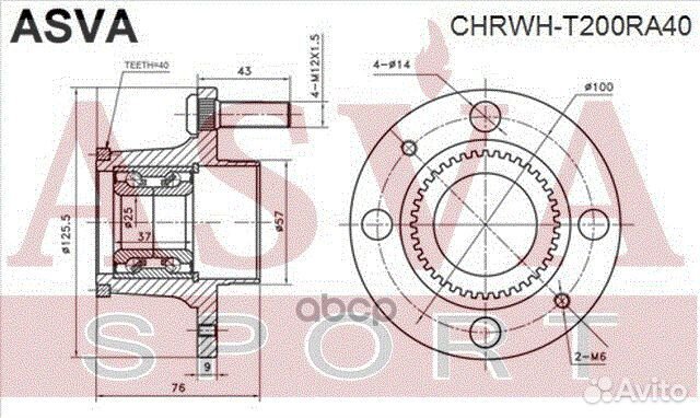 Ступица колеса с ABS зад прав/лев chrwht200