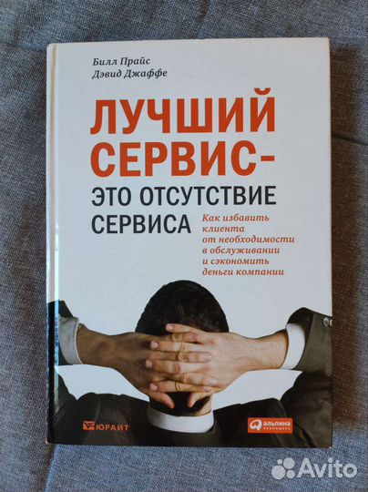 Вы находитесь здесь и сейчас, укрощение амигдалы