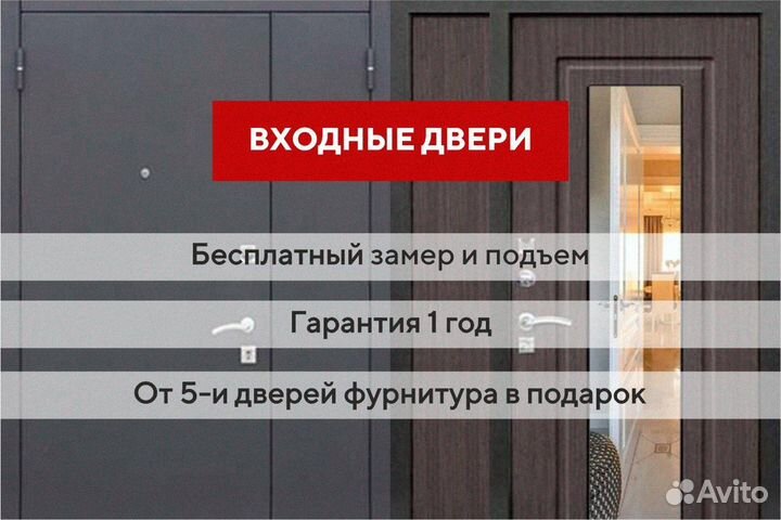 Дверь входная из дерева