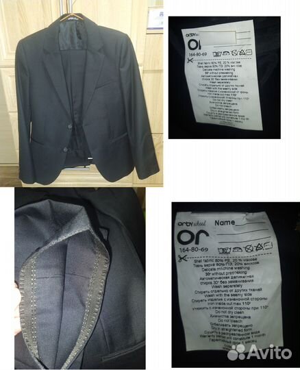 Школьная форма