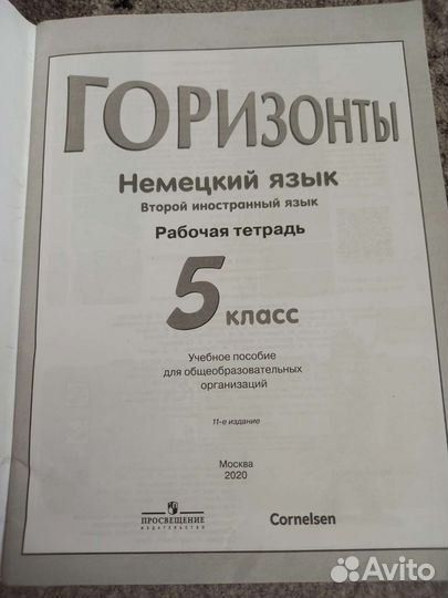 Книги для чтения по английскому языку