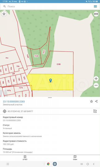 Участок 30 сот. (ИЖС)