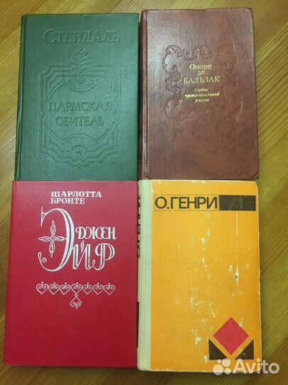 Зарубежная литература