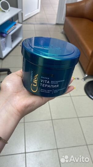 Estel маска для волос Vita