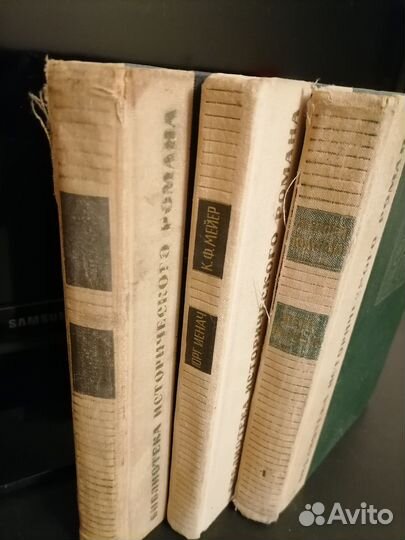 Библиотека исторического романа, 4 книги