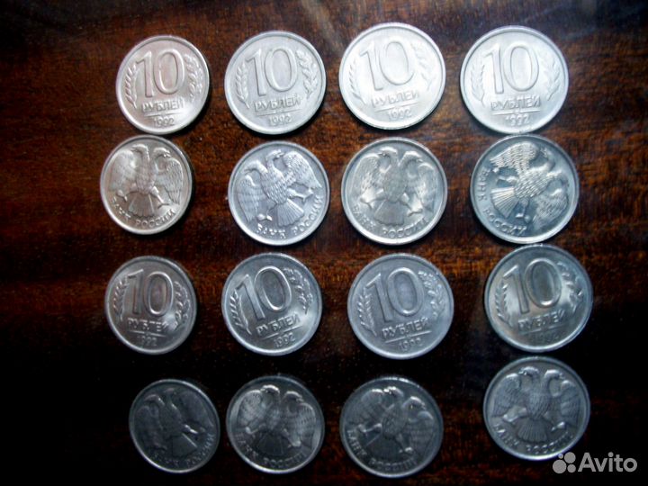 Монеты 1992 года