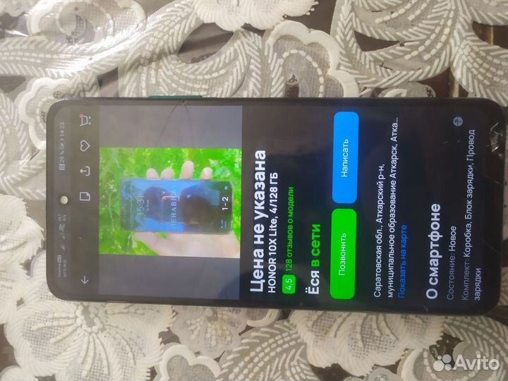 HONOR 10X Lite, 4/128 ГБ