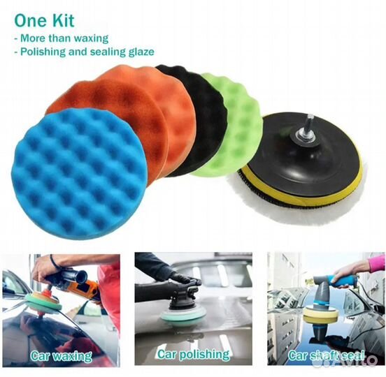 Набор полировальных кругов, 3 дюйма