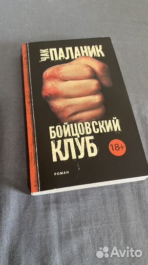 Художественные книги