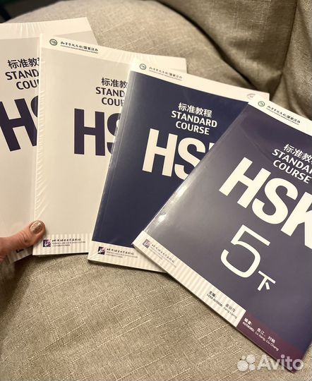 Учебники по китайскому HSK 1-5 уровни