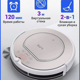 Робот пылесос ilife v55 pro