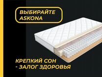 Sleep style home матрас