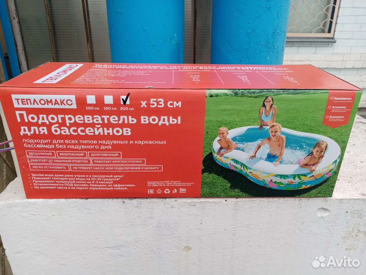 Водонагреватель для Бассейна Тепломакс