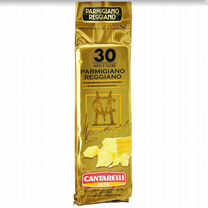 Сыр Parmigiano Reggiano cantarelli DOP (30 мес)