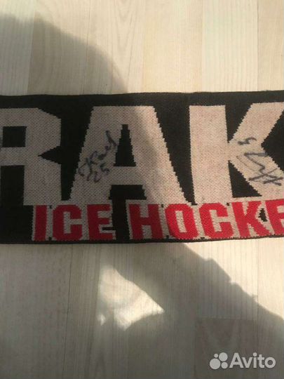 Шарф хк Трактор с автографами