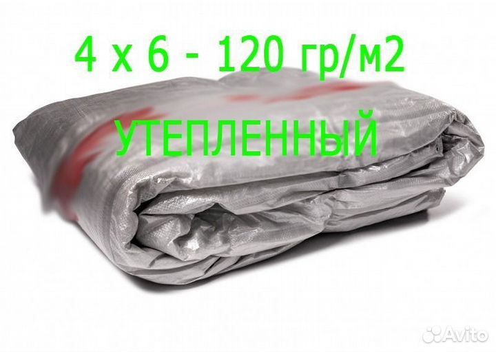Утеплённый тент 4х6